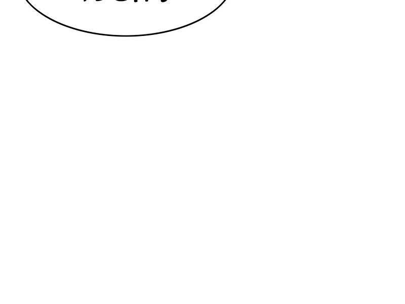 Synaptic Error Chapter 1 - Page 33