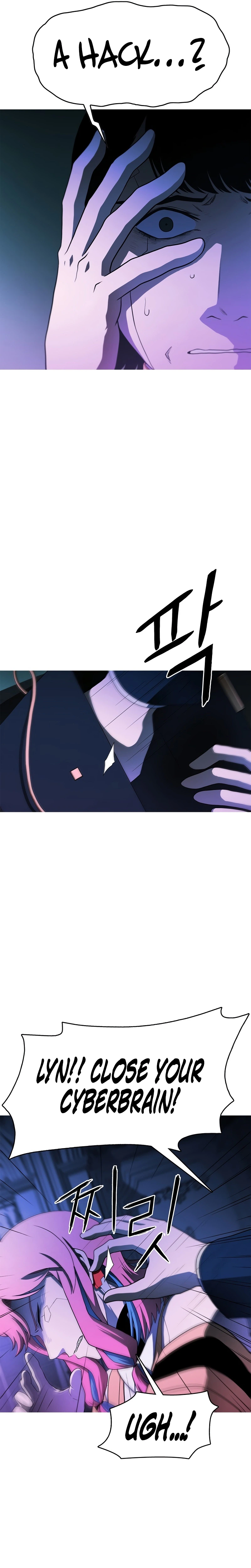 Synaptic Error Chapter 1 - Page 73