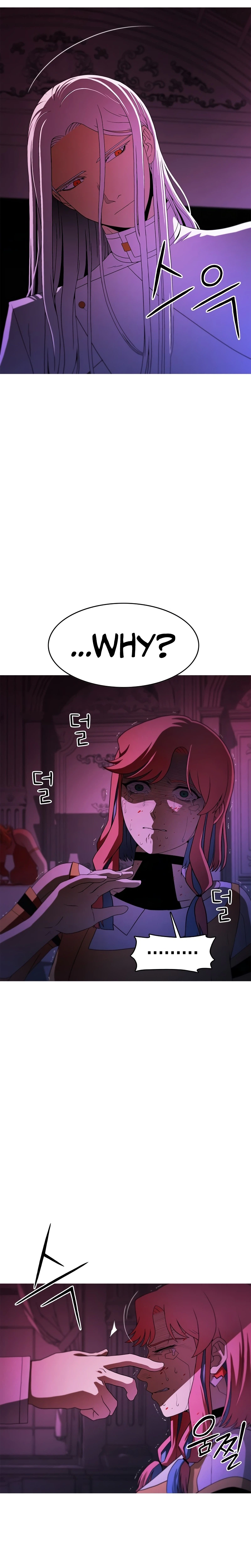 Synaptic Error Chapter 1 - Page 80