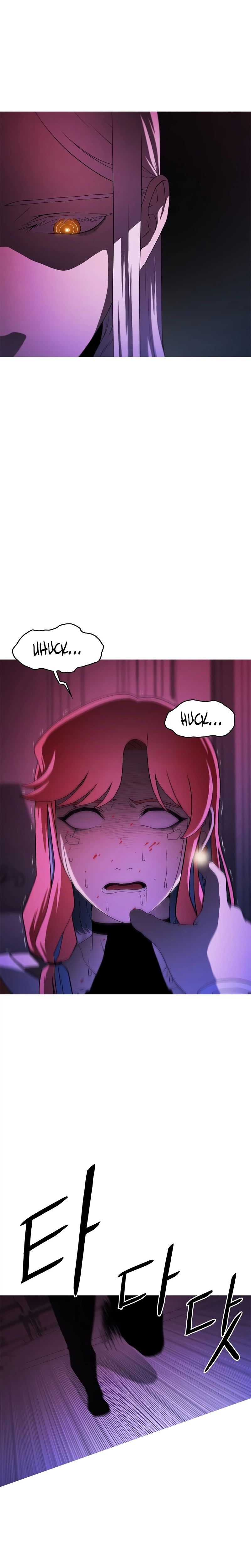 Synaptic Error Chapter 1 - Page 82