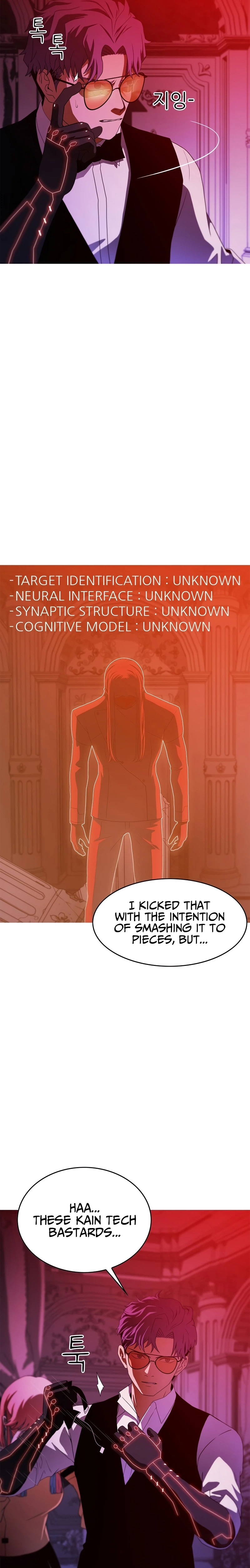 Synaptic Error Chapter 1 - Page 87