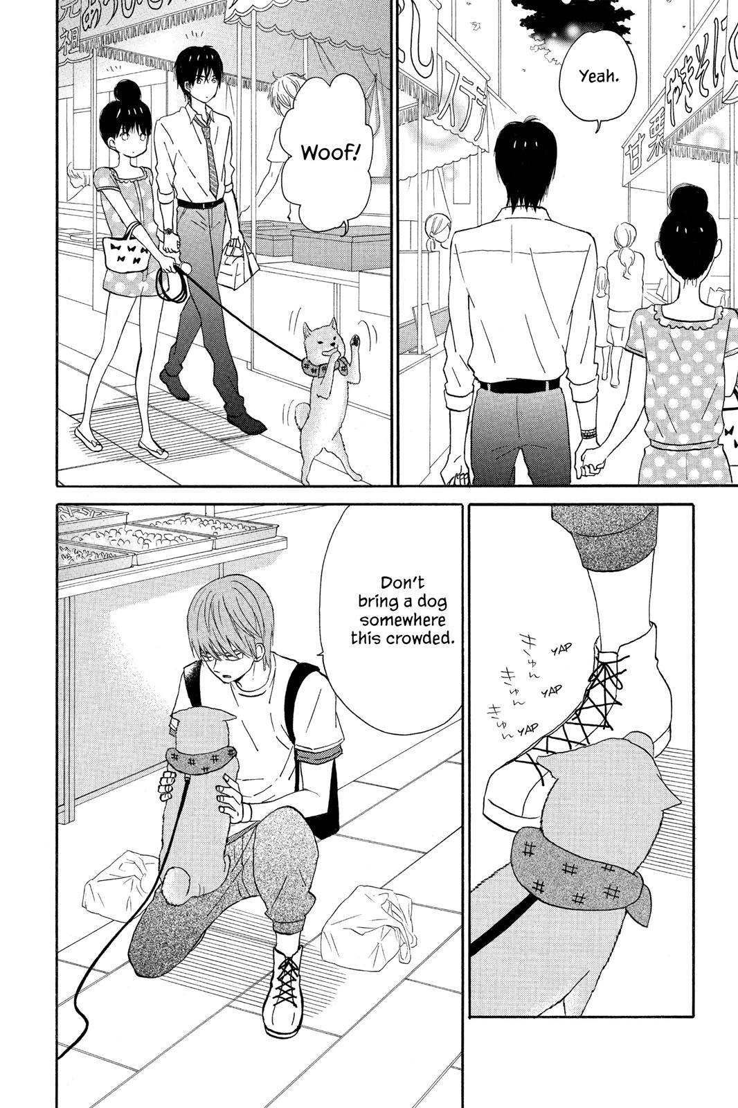 House of the Sun Chapter 14 - Page 4