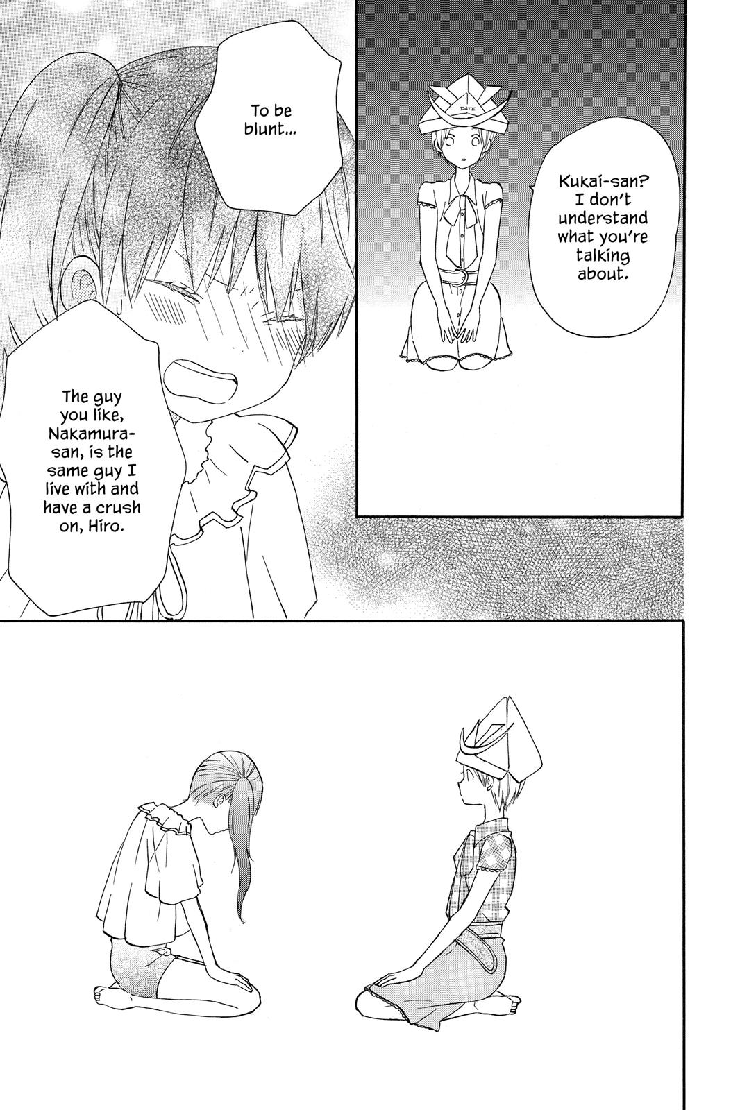 House of the Sun Chapter 14 - Page 13