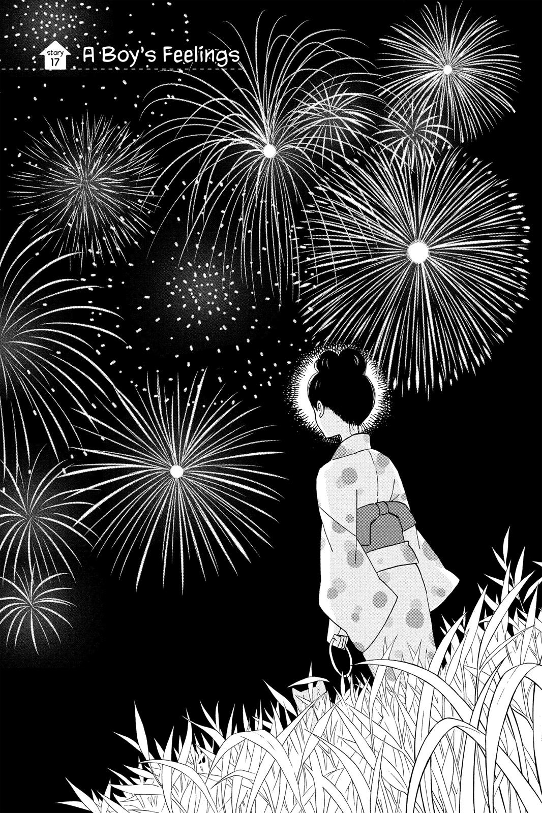 House of the Sun Chapter 17 - Page 6