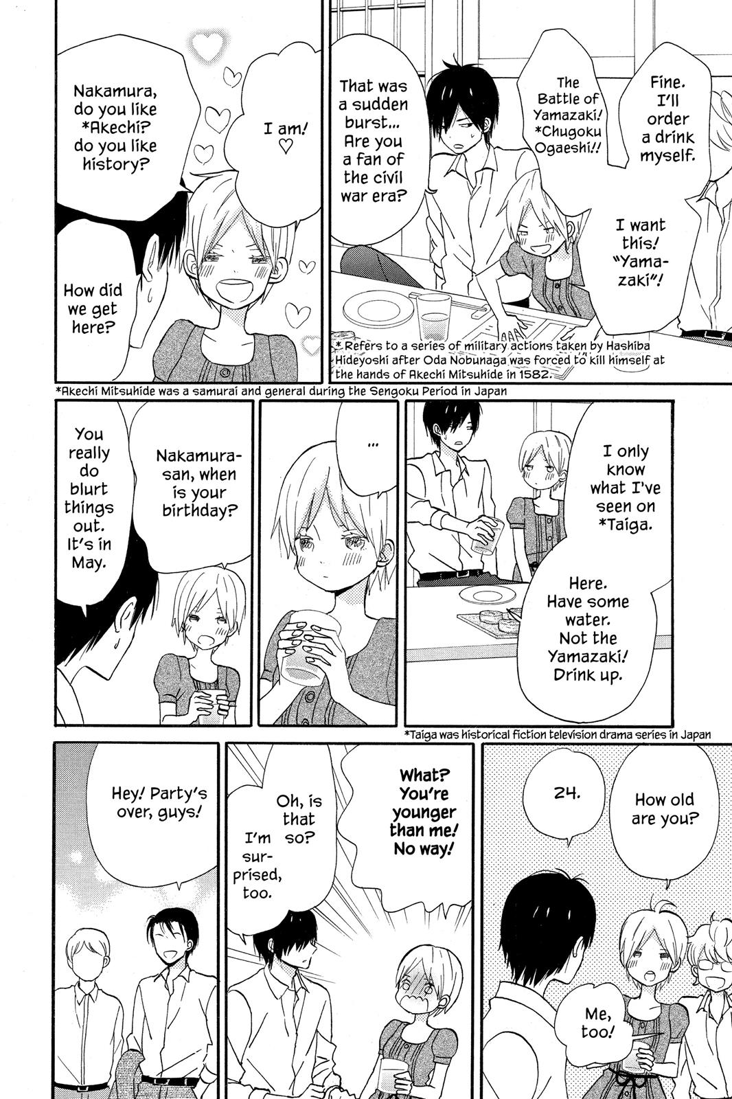 House of the Sun Chapter 18 - Page 9