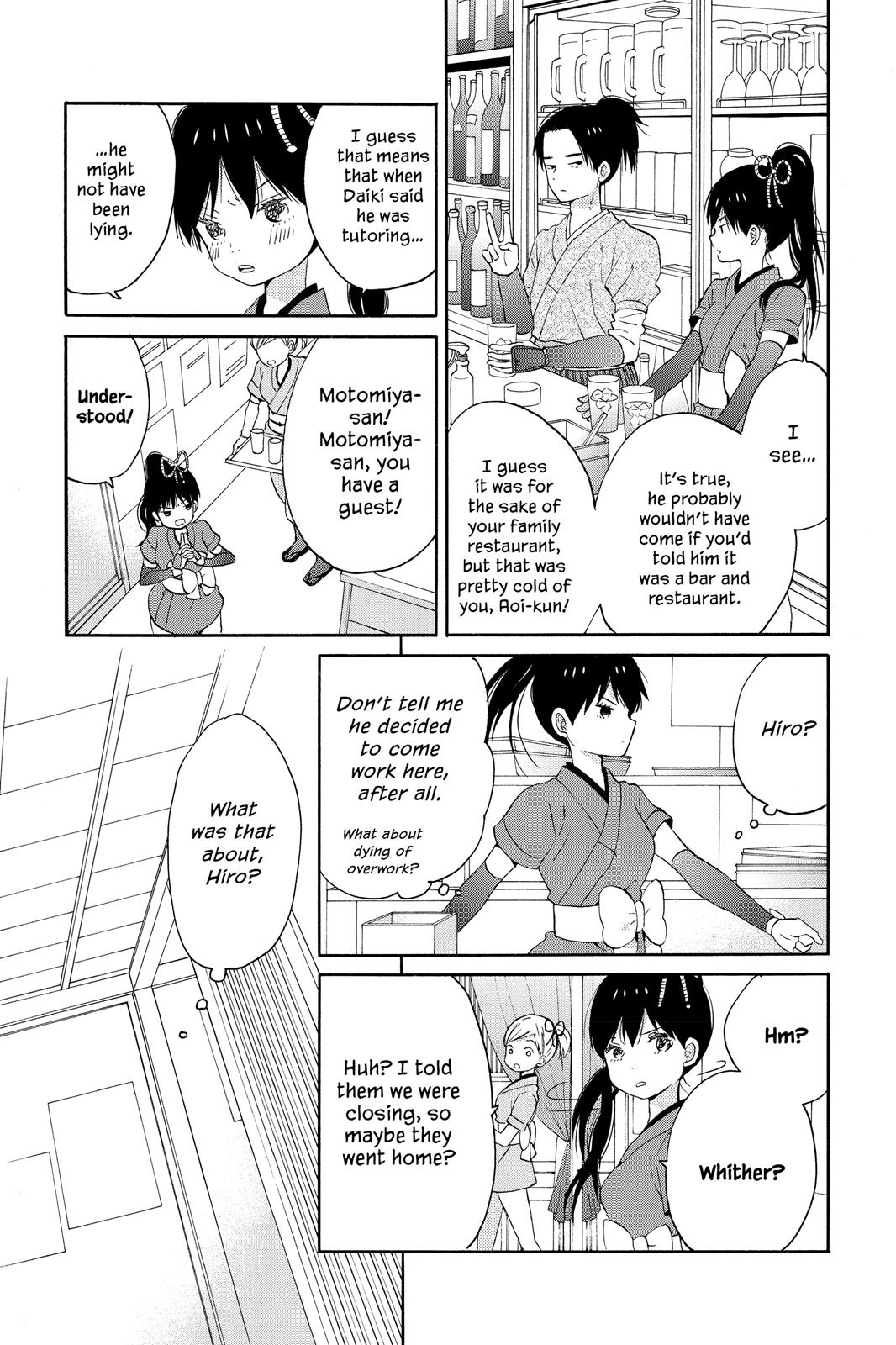 House of the Sun Chapter 21 - Page 41