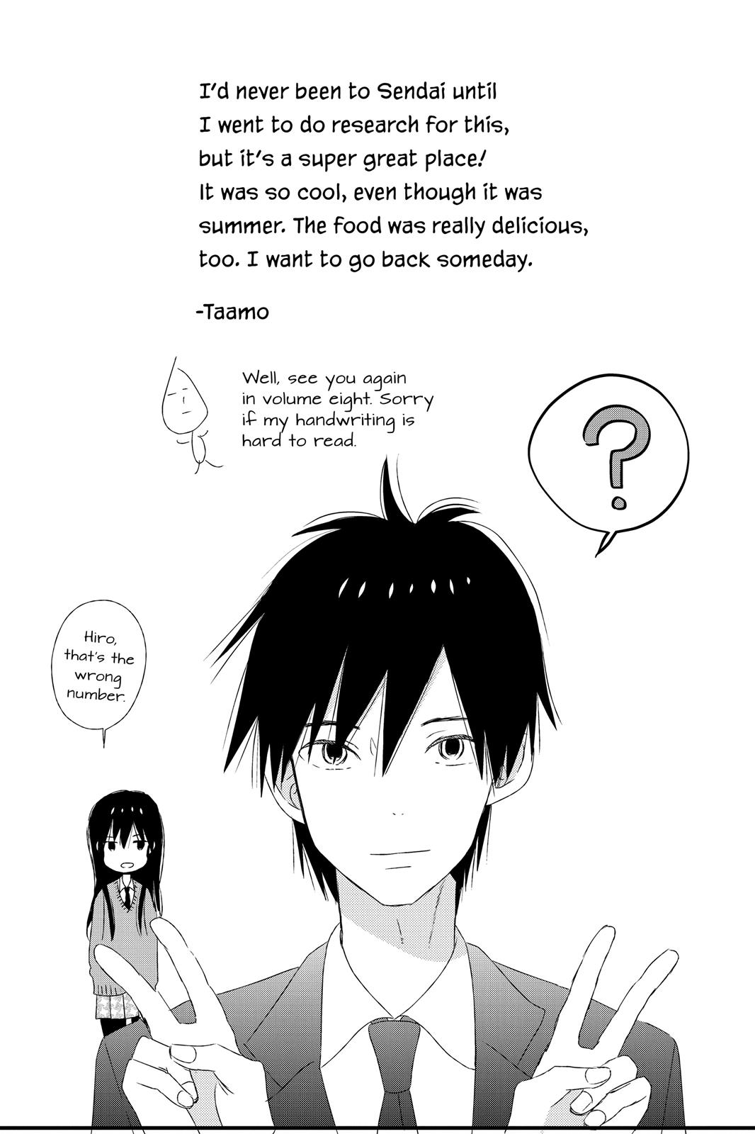 House of the Sun Chapter 25 - Page 7