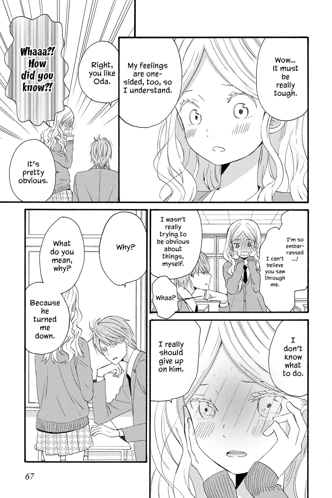 House of the Sun Chapter 26 - Page 23