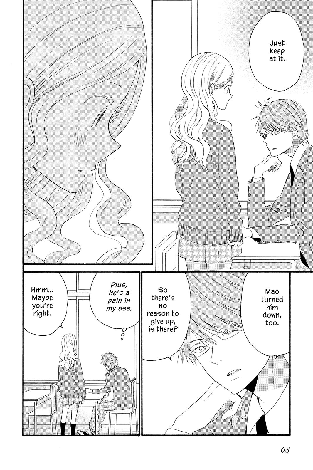 House of the Sun Chapter 26 - Page 24
