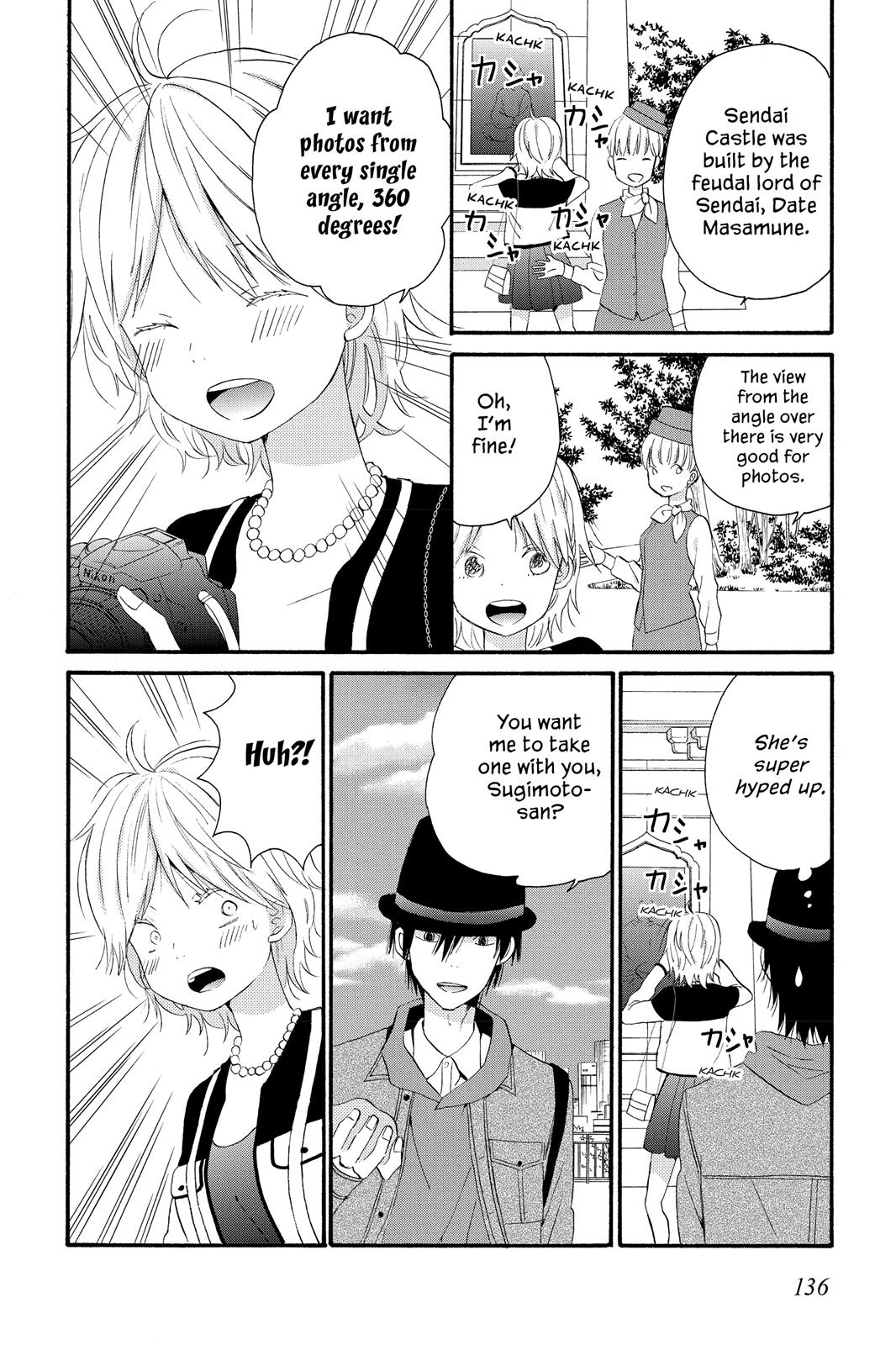 House of the Sun Chapter 28 - Page 16