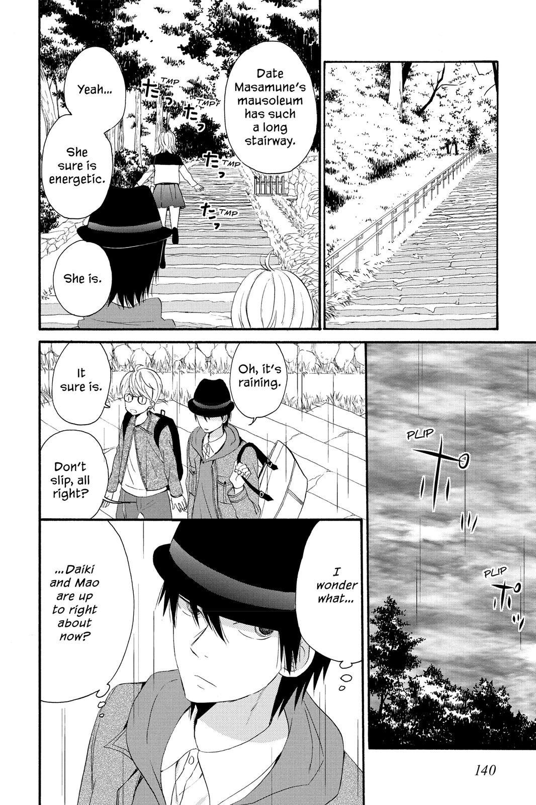 House of the Sun Chapter 28 - Page 20