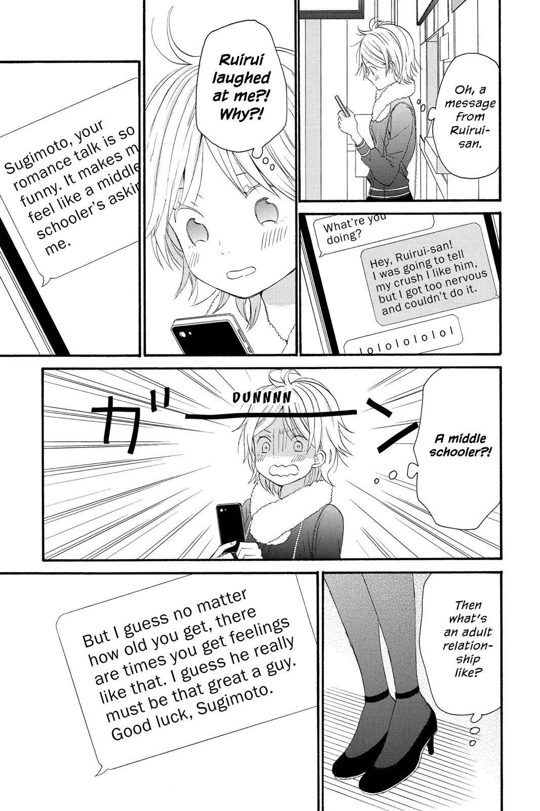 House of the Sun Chapter 29 - Page 30