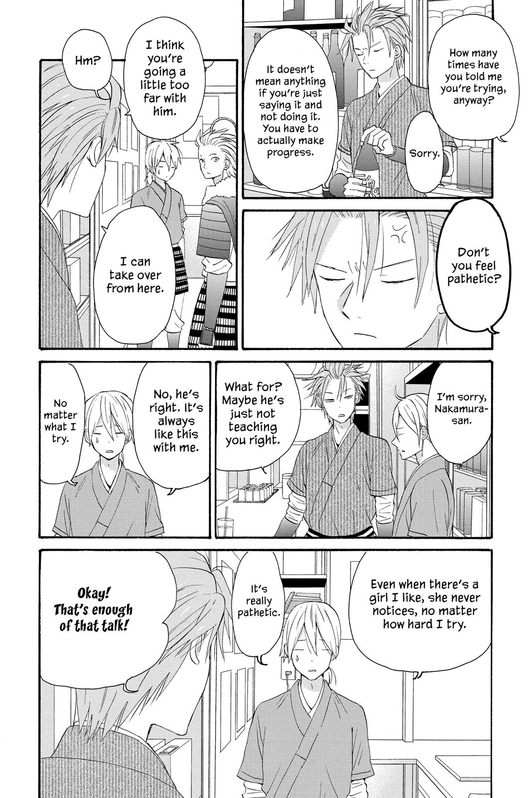 House of the Sun Chapter 30 - Page 4