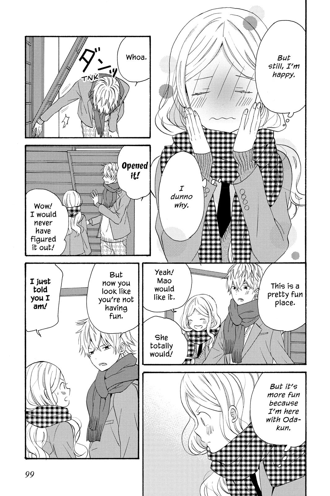 House of the Sun Chapter 31 - Page 17
