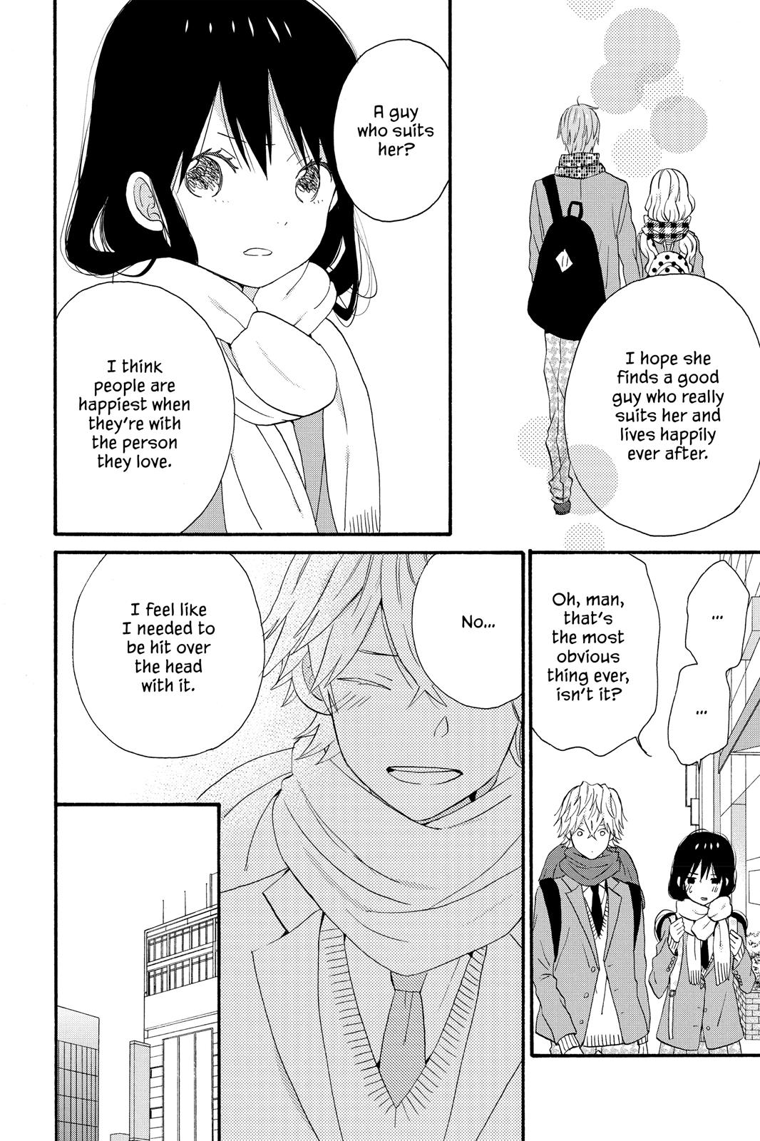 House of the Sun Chapter 32 - Page 14