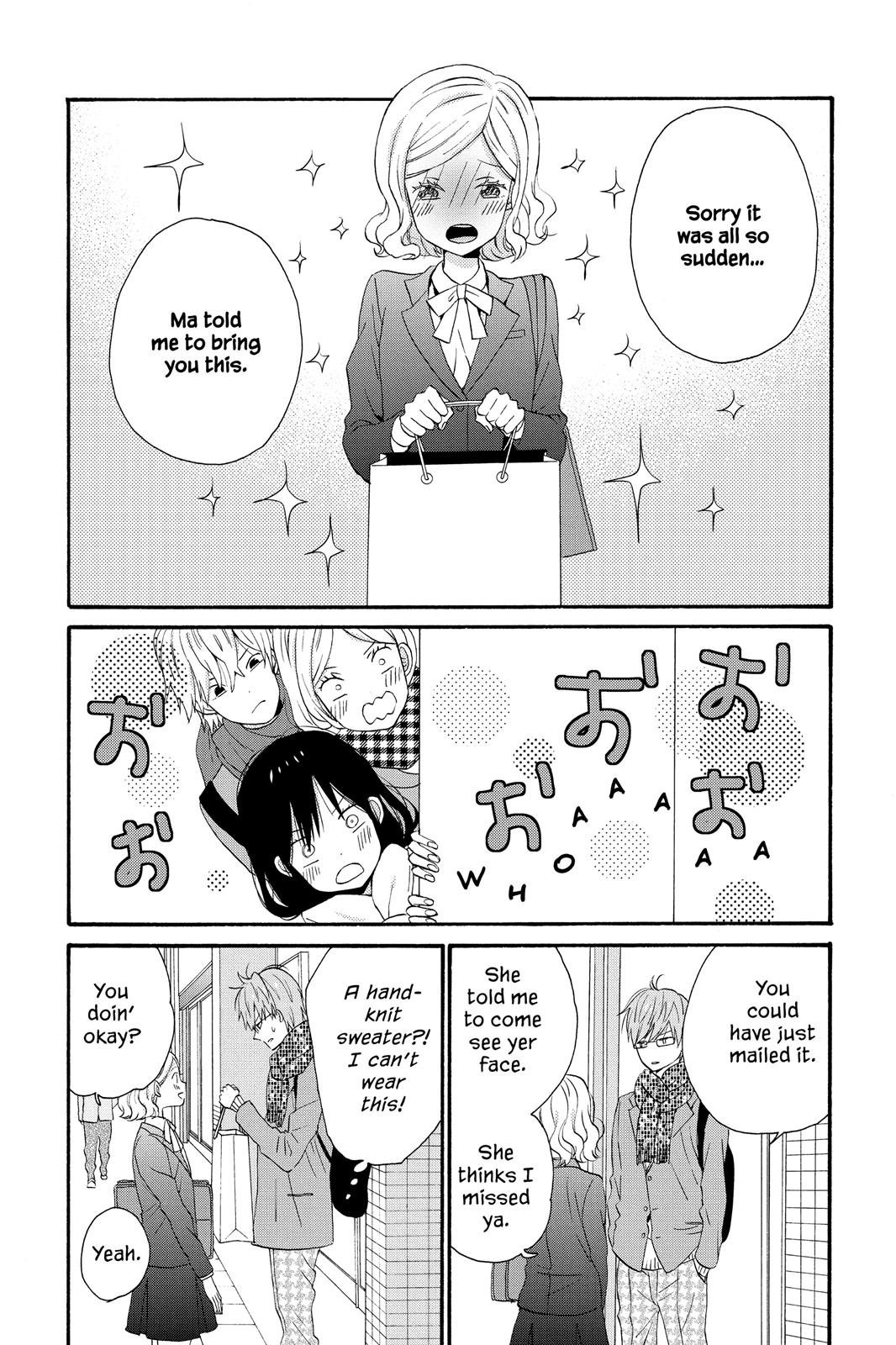 House of the Sun Chapter 32 - Page 15