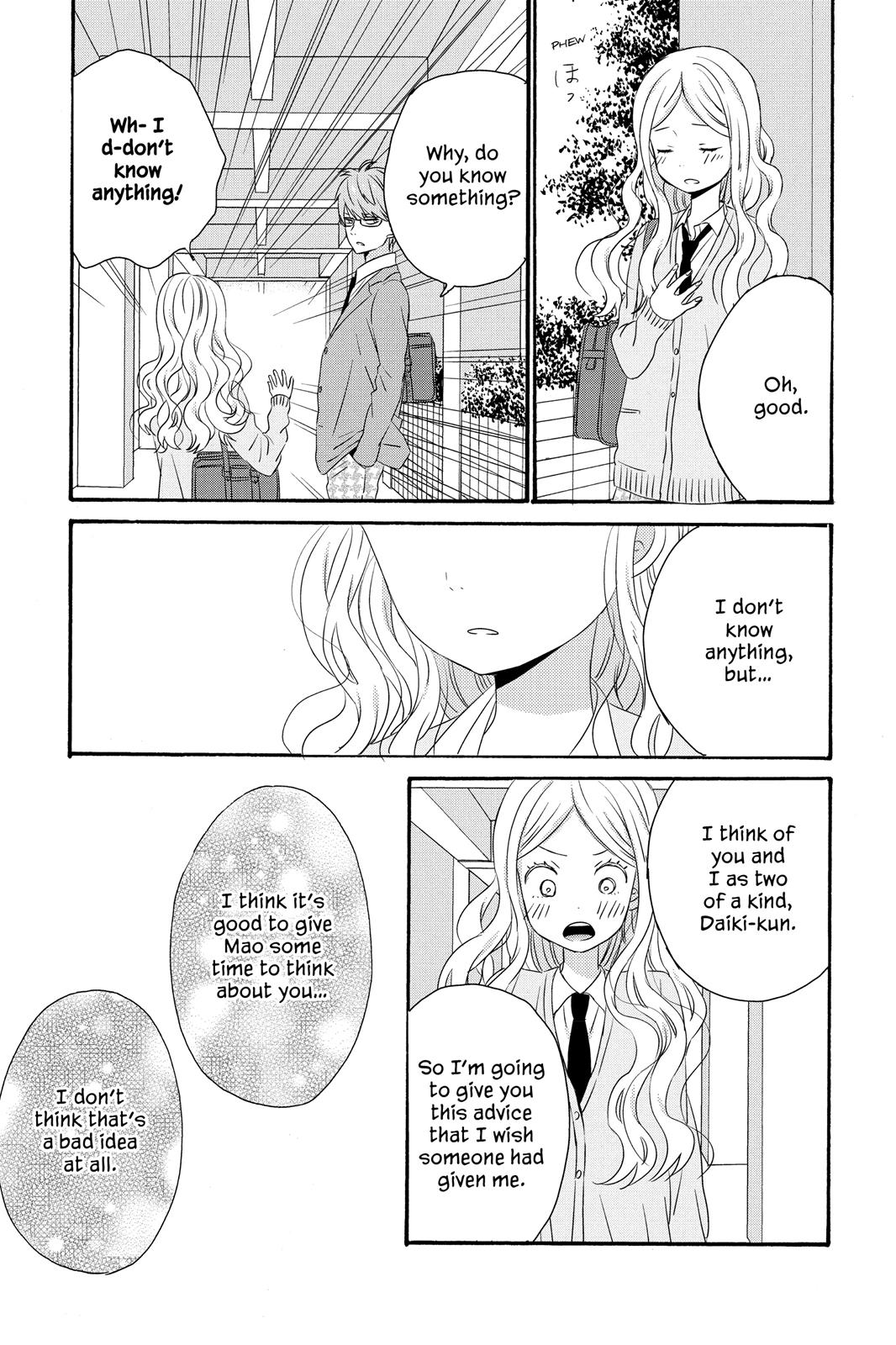 House of the Sun Chapter 34 - Page 37