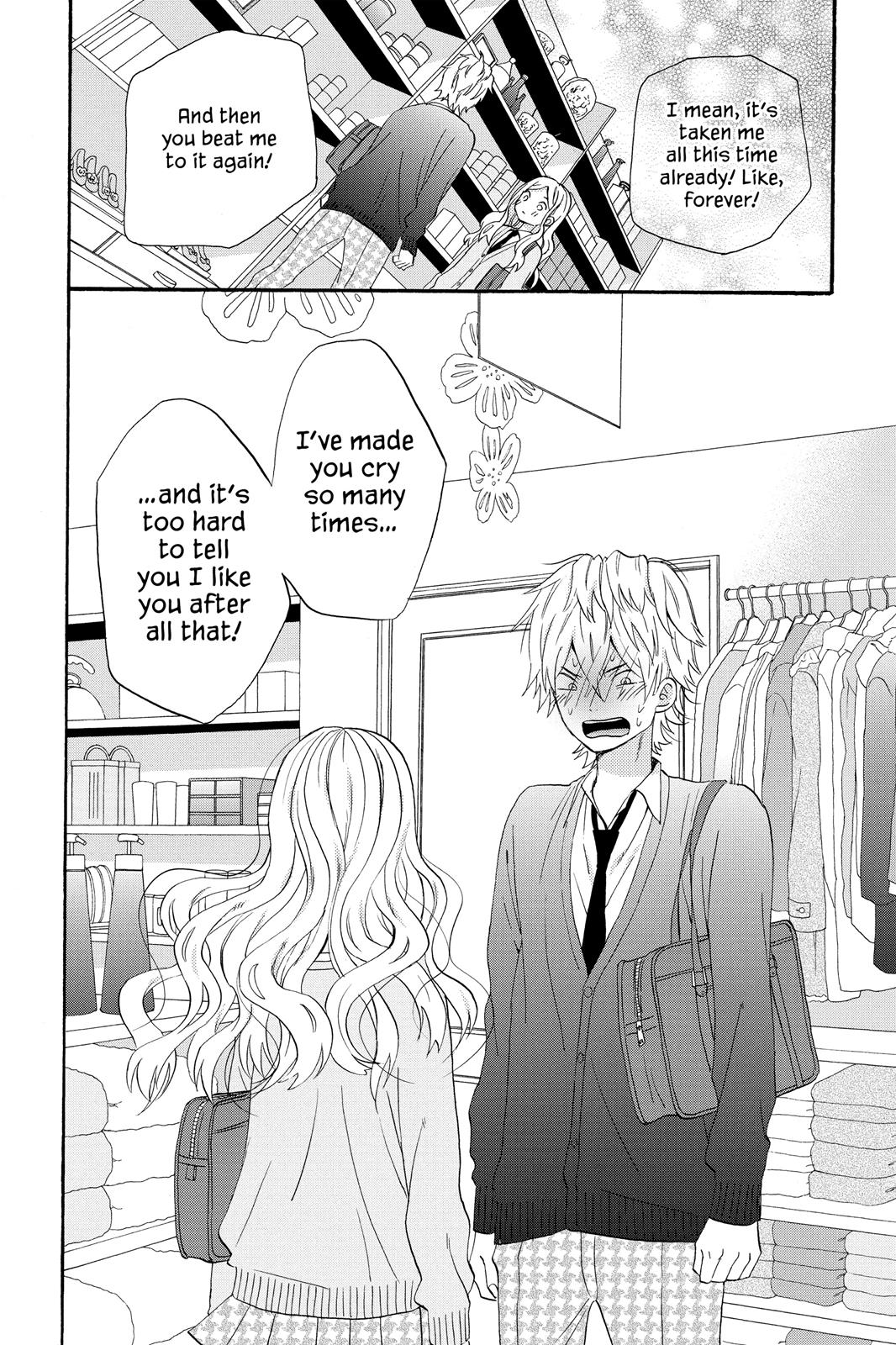 House of the Sun Chapter 35 - Page 20