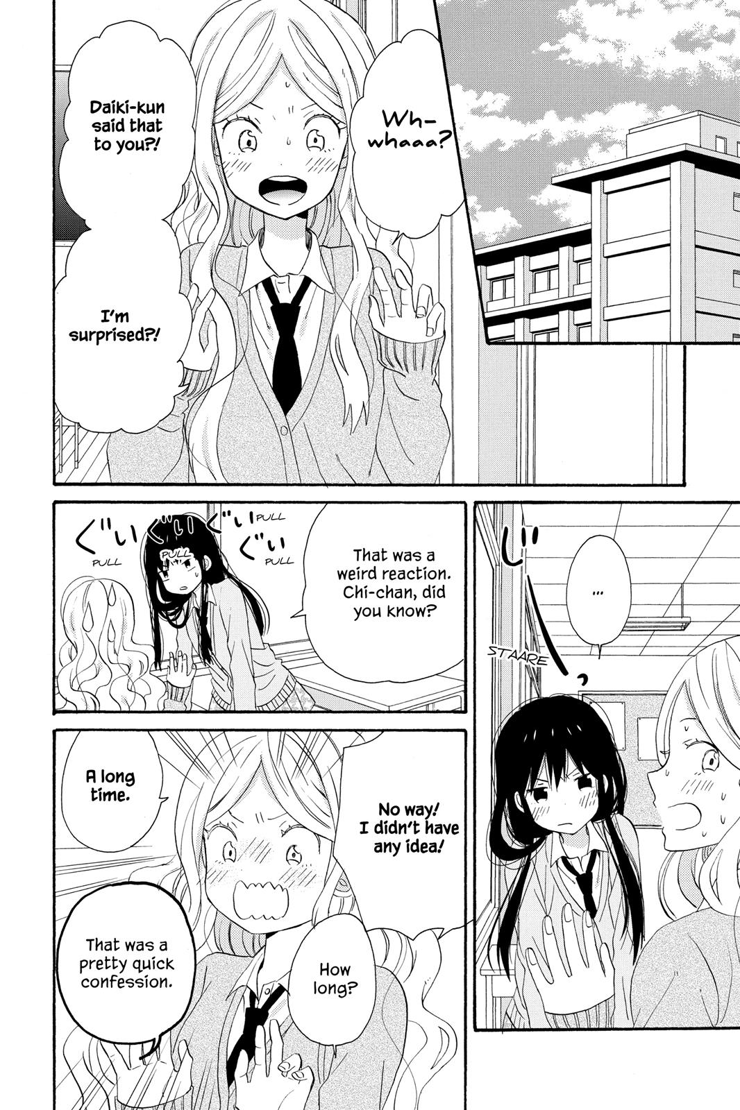 House of the Sun Chapter 37 - Page 14