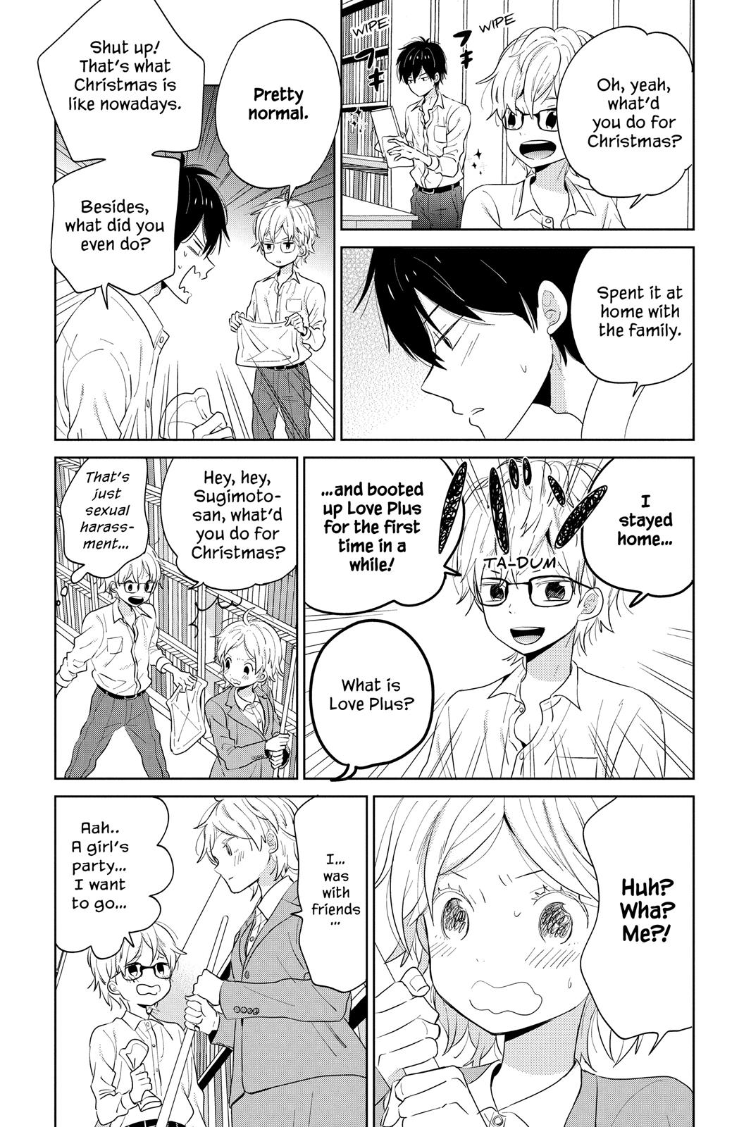 House of the Sun Chapter 40 - Page 3