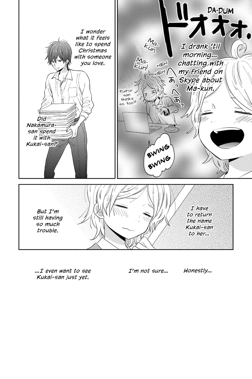 House of the Sun Chapter 40 - Page 4