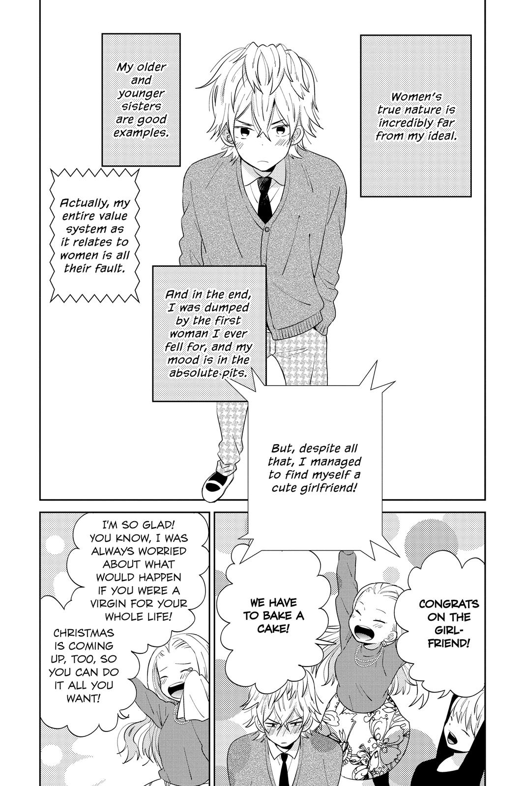 House of the Sun Chapter 44.5 - Page 3