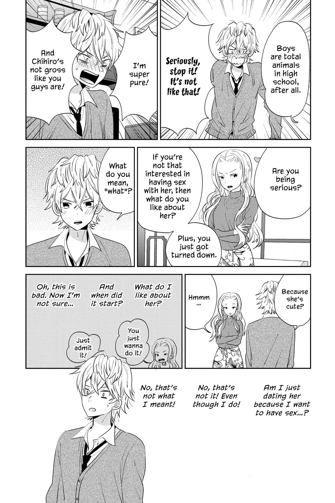 House of the Sun Chapter 44.5 - Page 4