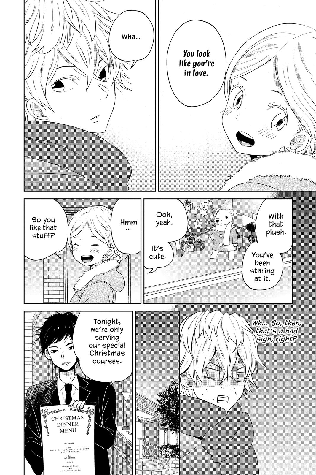 House of the Sun Chapter 44.5 - Page 9