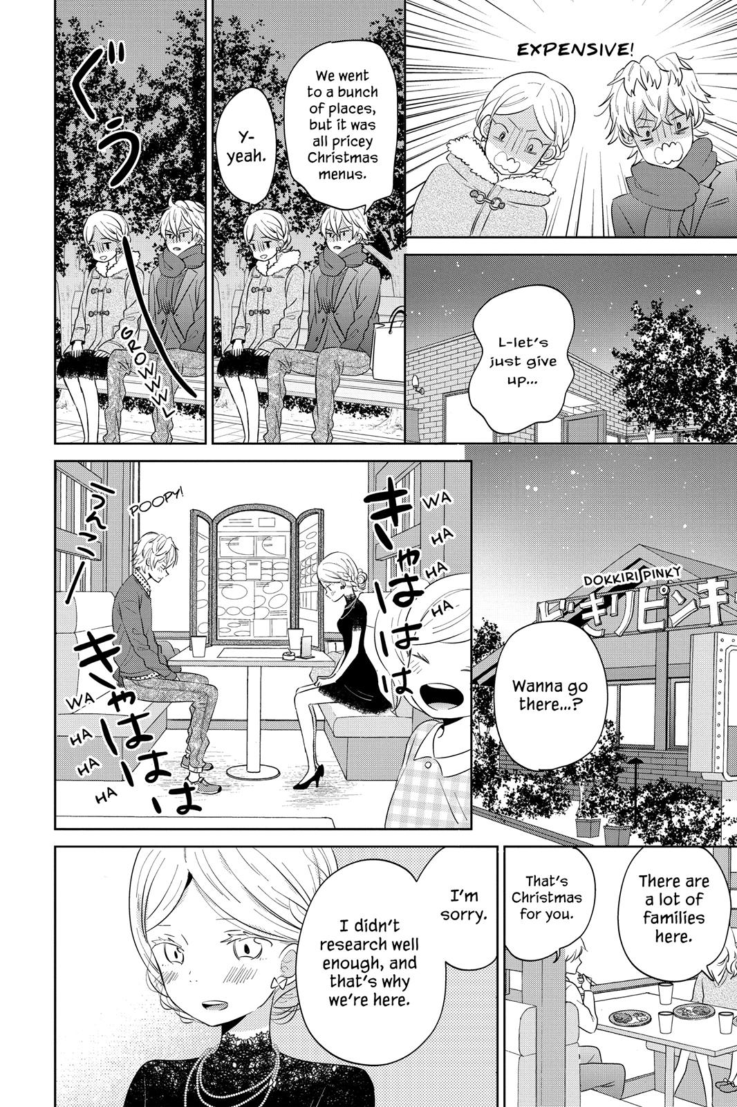 House of the Sun Chapter 44.5 - Page 10