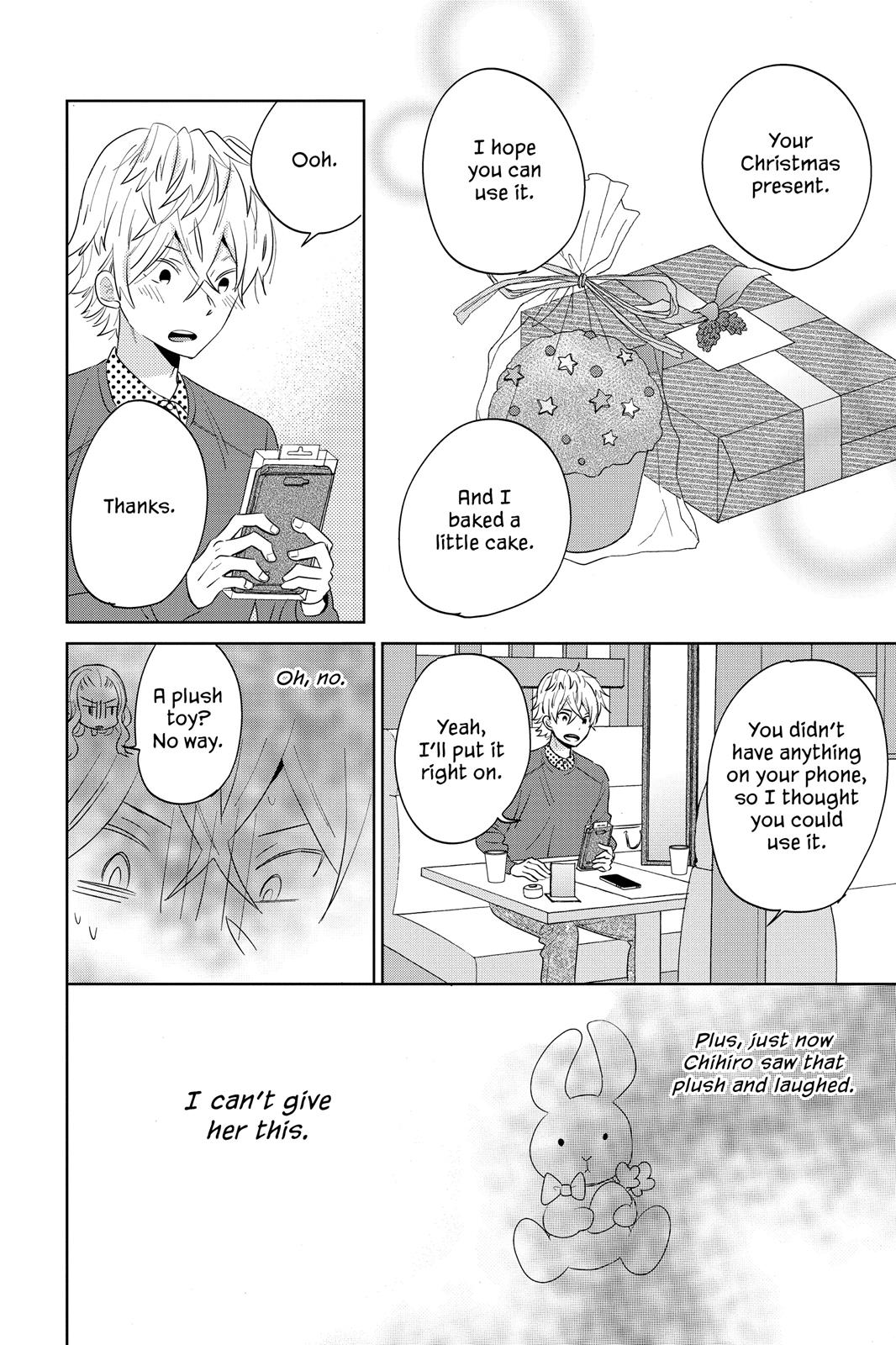 House of the Sun Chapter 44.5 - Page 12