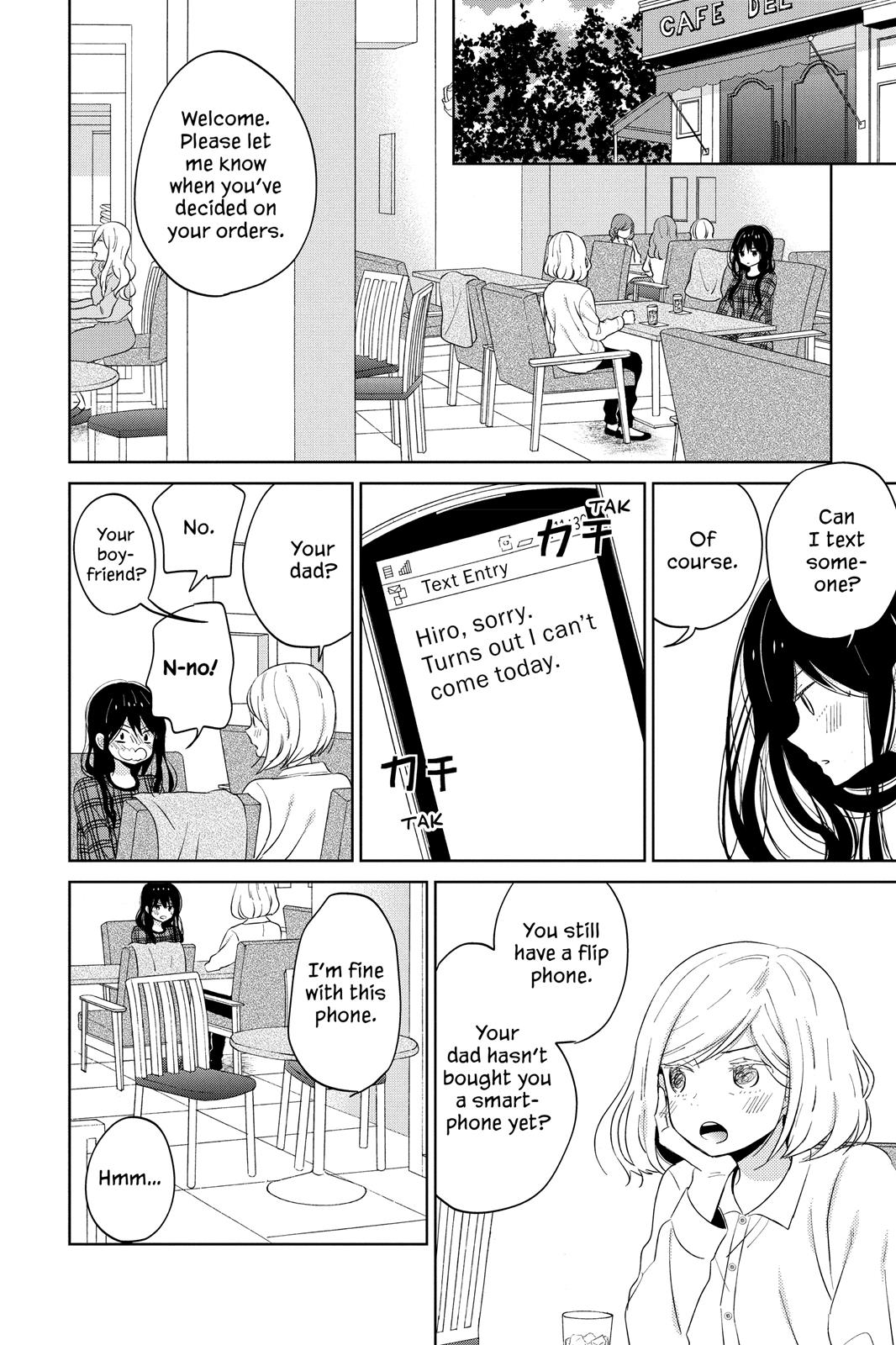 House of the Sun Chapter 45 - Page 13