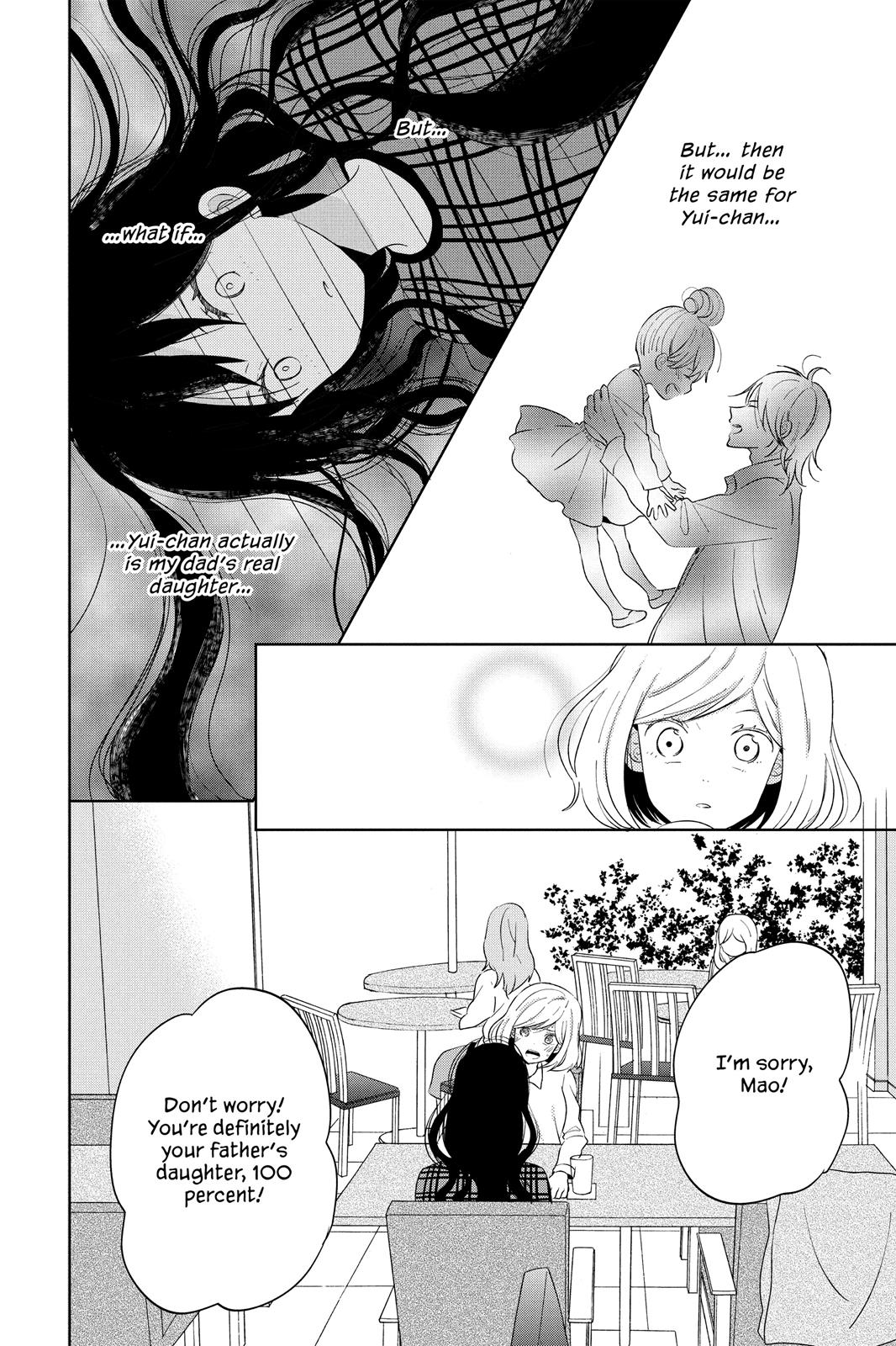 House of the Sun Chapter 45 - Page 17