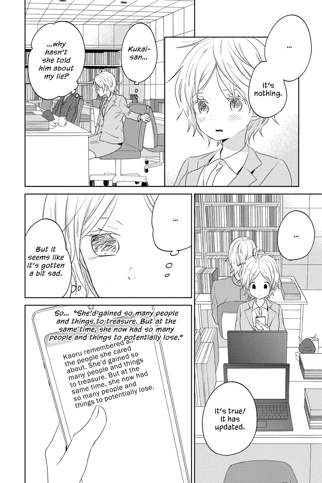 House of the Sun Chapter 46 - Page 6