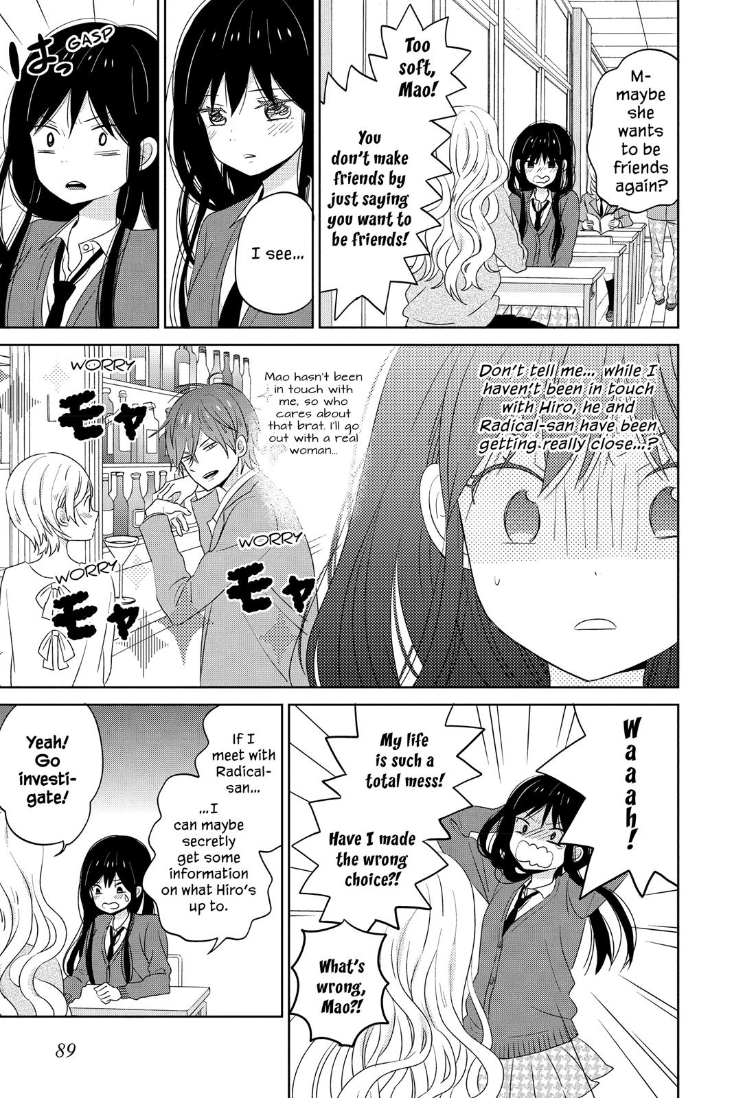 House of the Sun Chapter 47 - Page 7