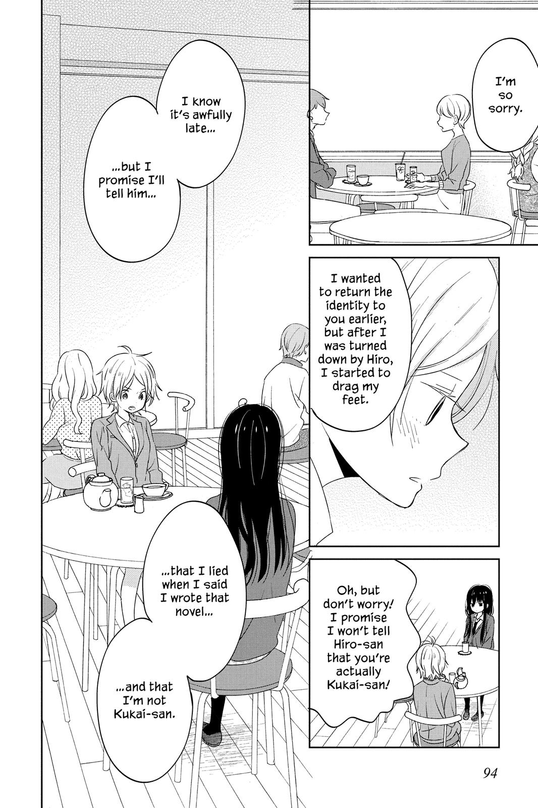 House of the Sun Chapter 47 - Page 12