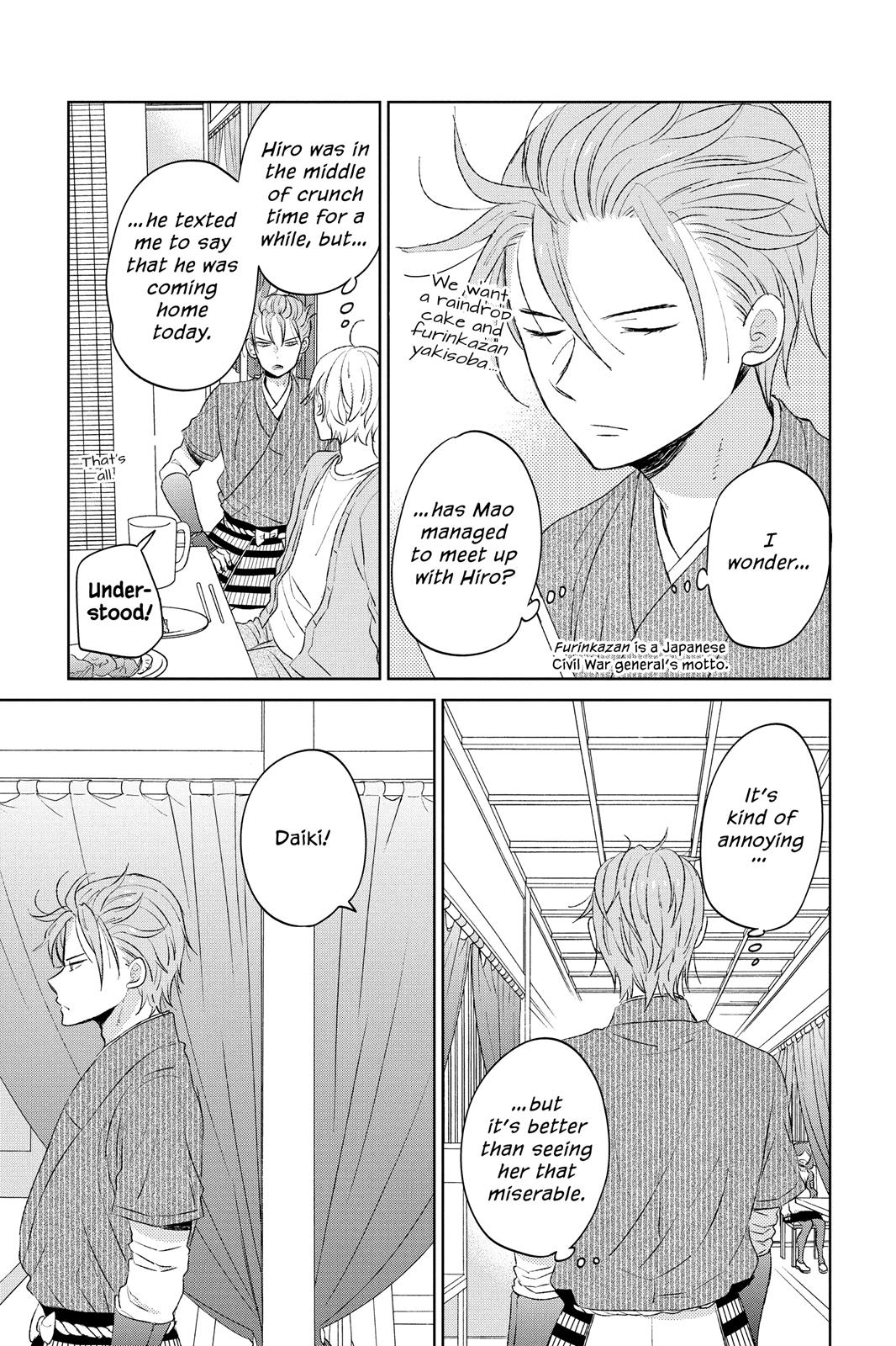 House of the Sun Chapter 48 - Page 19