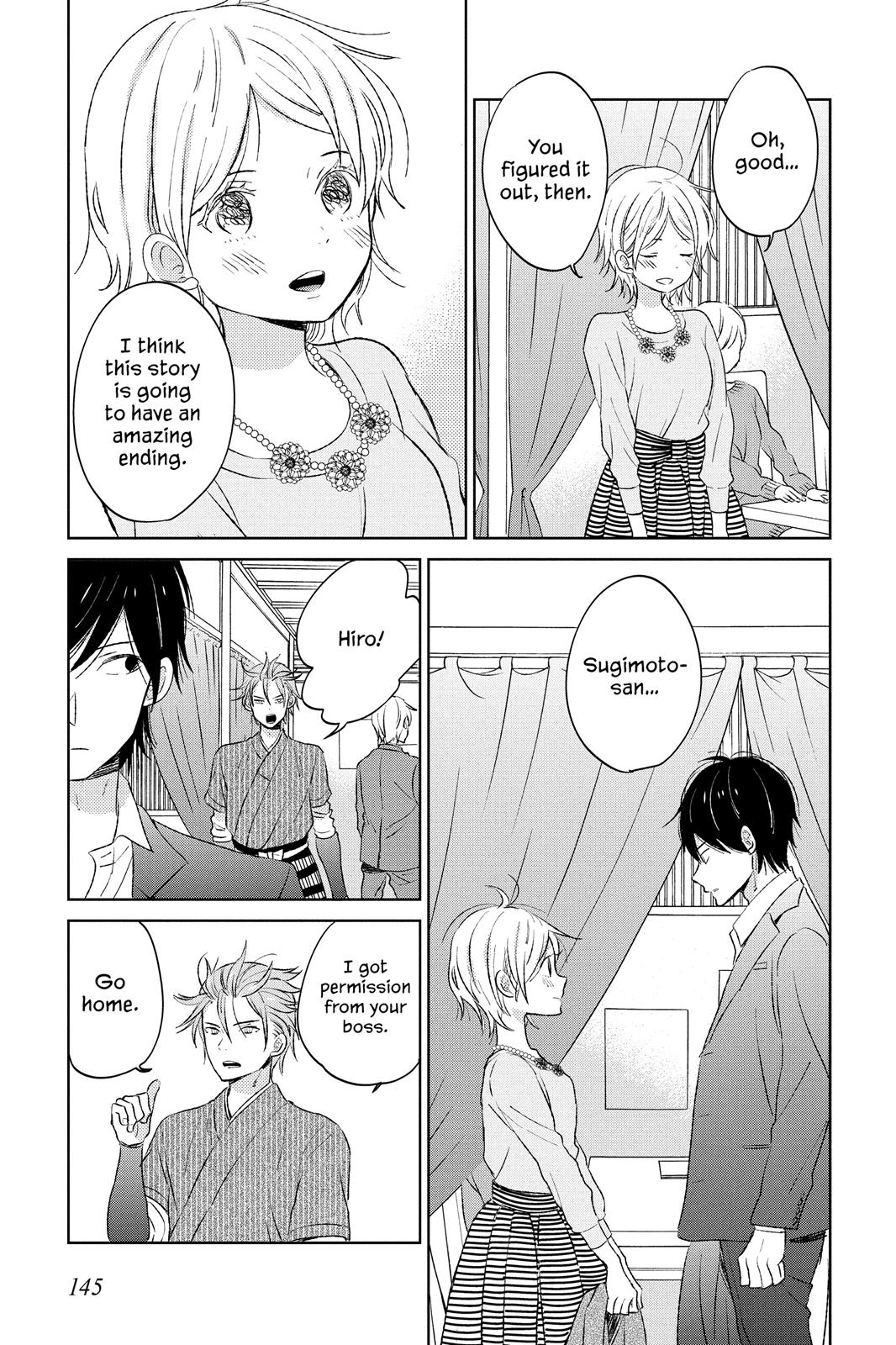 House of the Sun Chapter 48 - Page 23