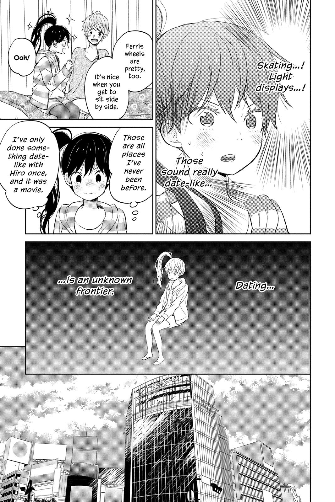 House of the Sun Chapter 49 - Page 15