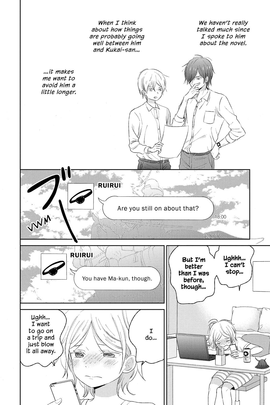 House of the Sun Chapter 50.5 - Page 4