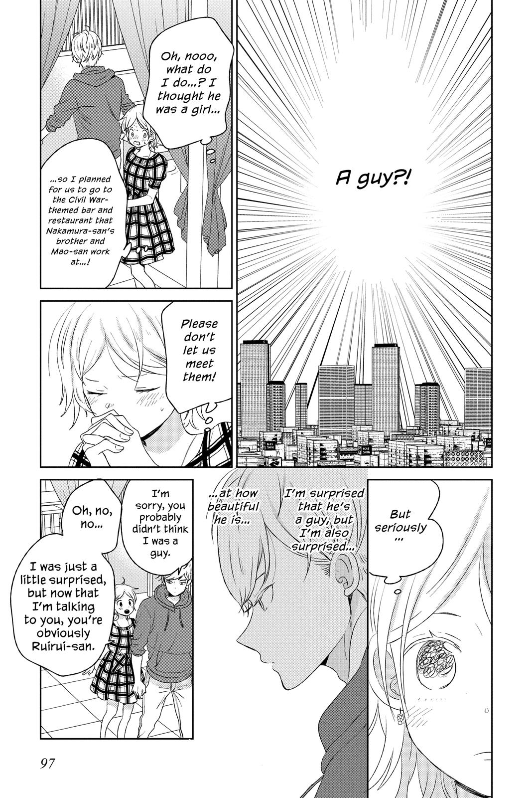 House of the Sun Chapter 50.5 - Page 9