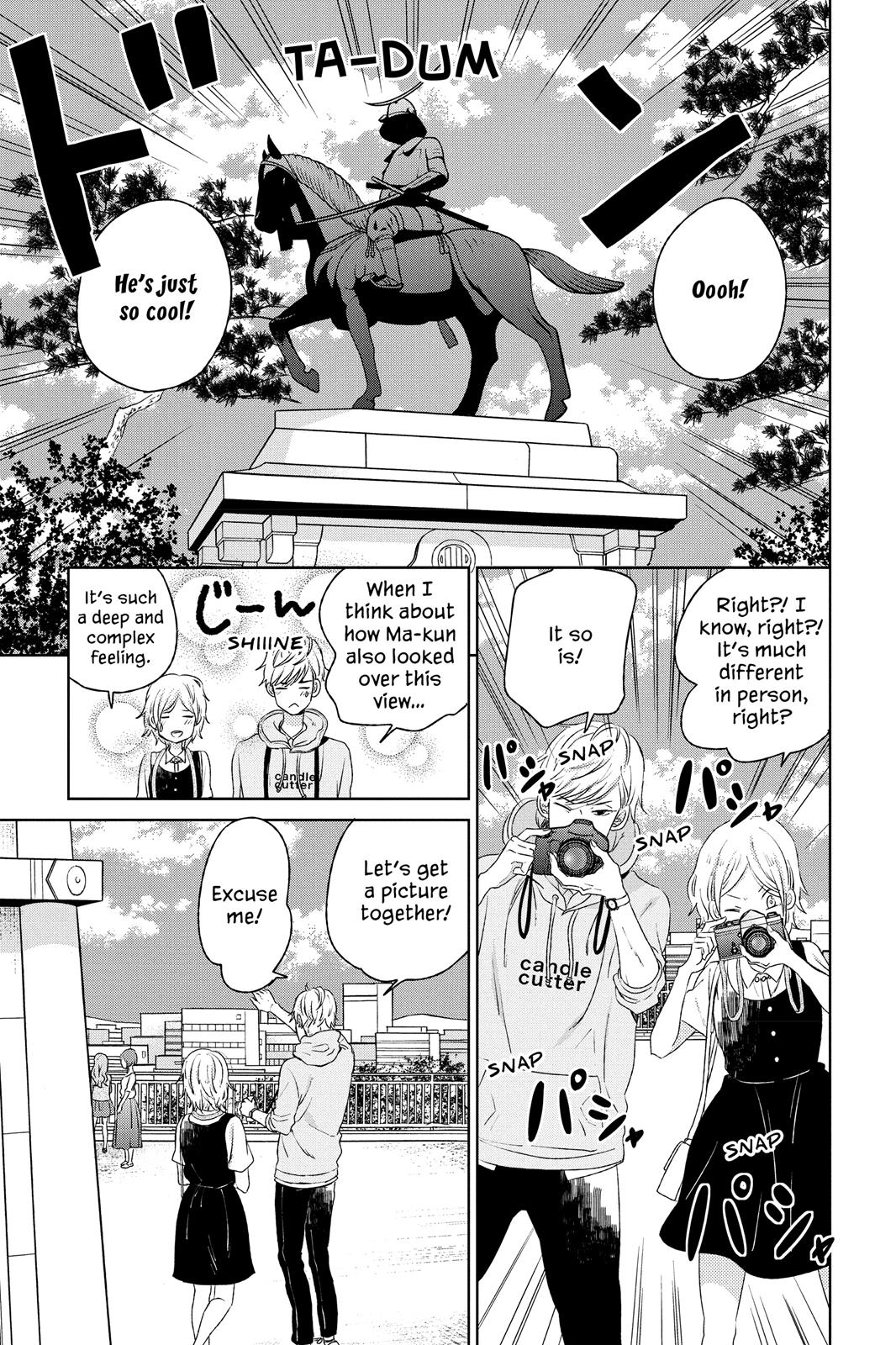 House of the Sun Chapter 50.5 - Page 25