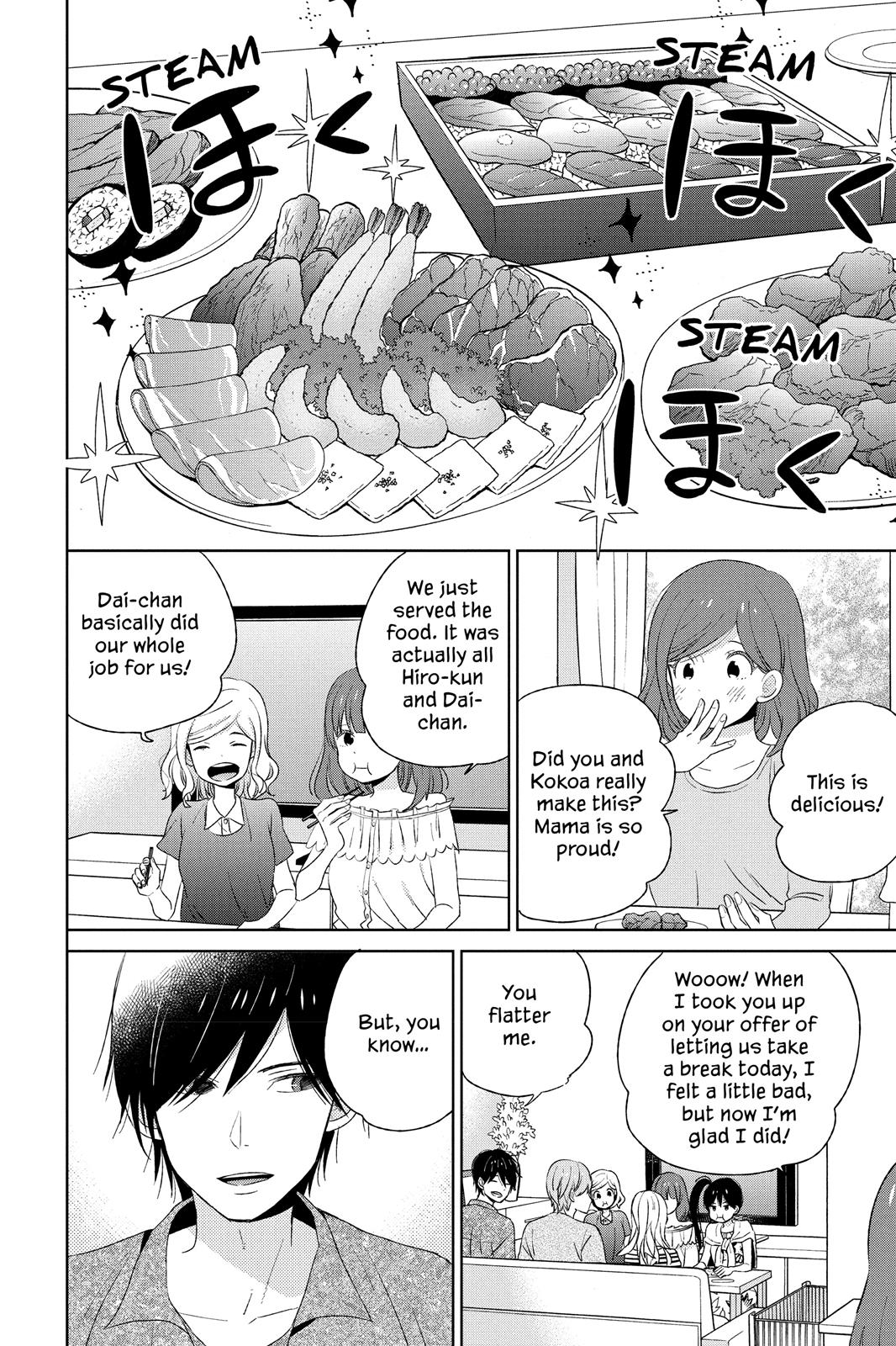 House of the Sun Chapter 50.6 - Page 12