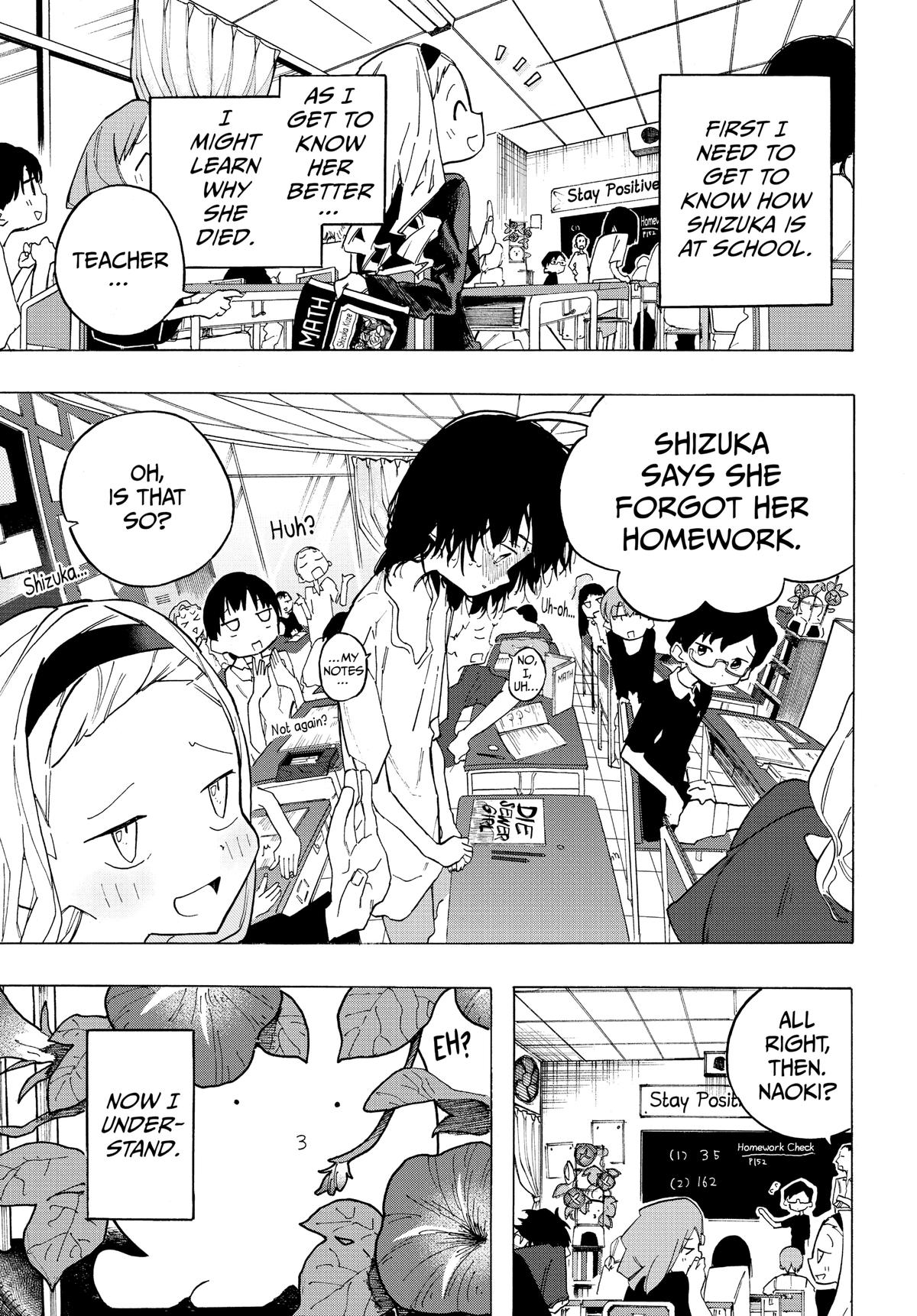Takopi's Original Sin Chapter 2 - Page 5