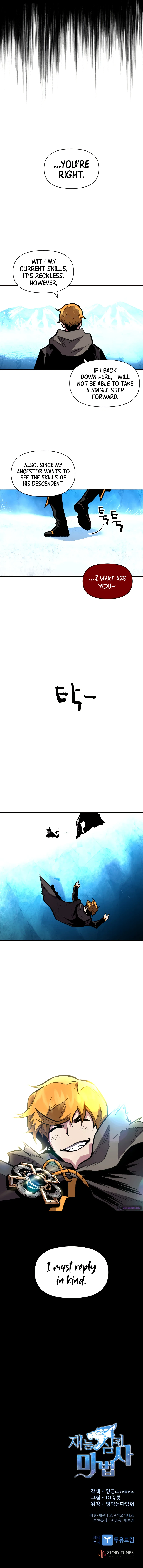 Talent-Swallowing Magician Chapter 16 - Page 10