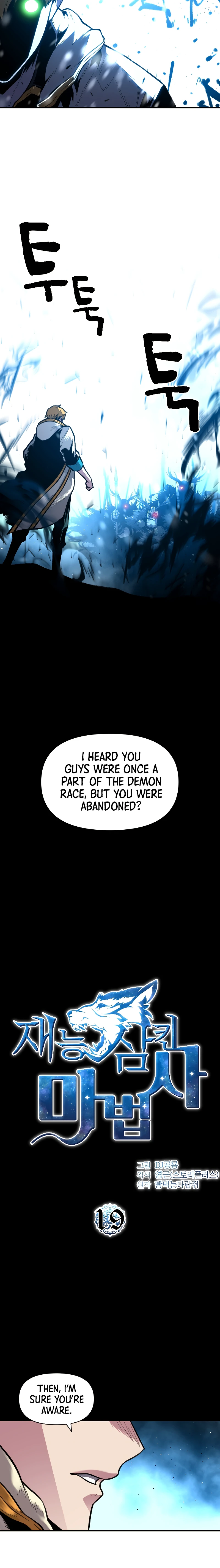 Talent-Swallowing Magician Chapter 19 - Page 3