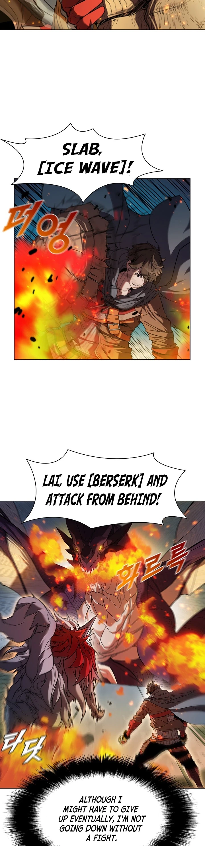 Taming Master Chapter 21 - Page 19