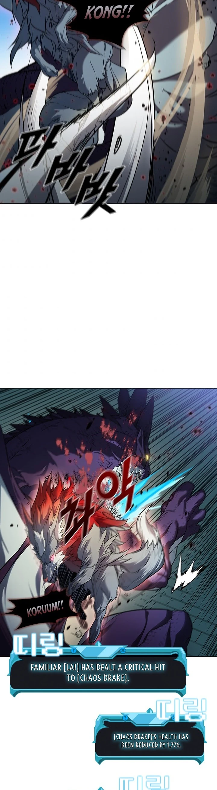 Taming Master Chapter 21 - Page 25