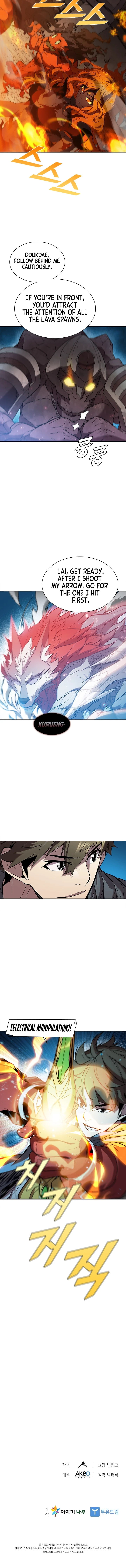 Taming Master Chapter 40 - Page 9