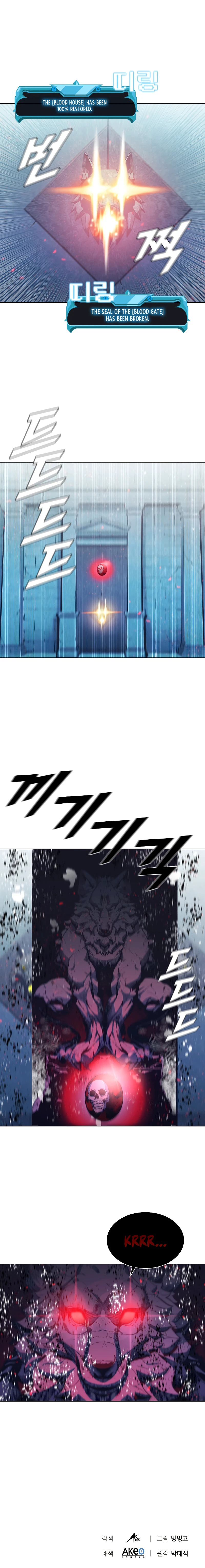Taming Master Chapter 66 - Page 11