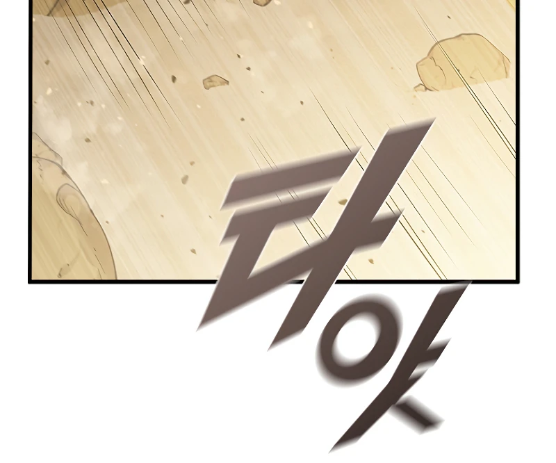 Taming Master Chapter 94 - Page 4